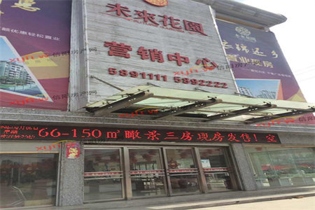 南湖11层洋房山钢·舜德府3室2厅2卫团购活动